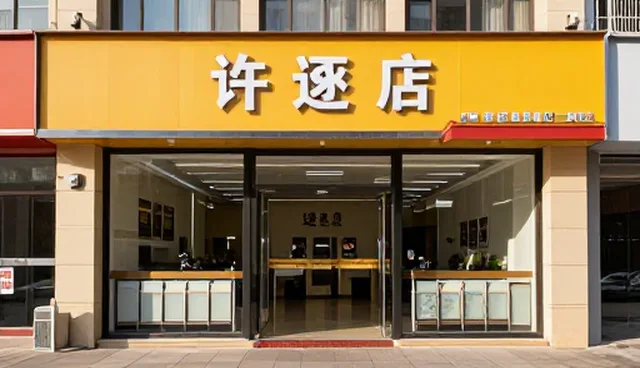 提升沟通效率：会议接待性能优化趋势分析